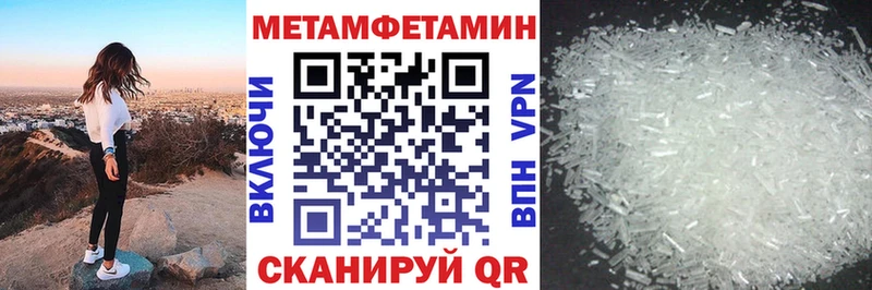 АМФ Розовый  купить   Инта 
