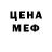 Первитин мет Mike Brooks