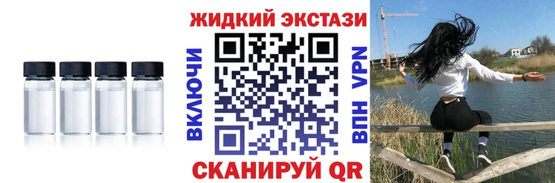 Бутират бутик Инта