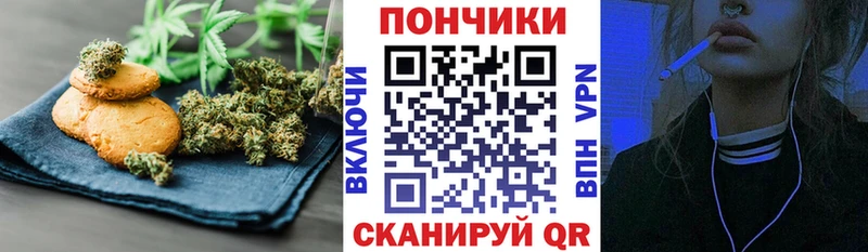 Cannafood конопля  площадка телеграм  Инта 