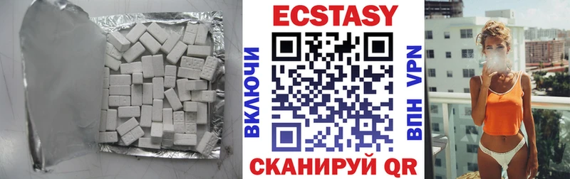 Ecstasy 250 мг  наркошоп  Инта 