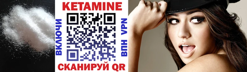 Кетамин VHQ  дарнет шоп  Инта 