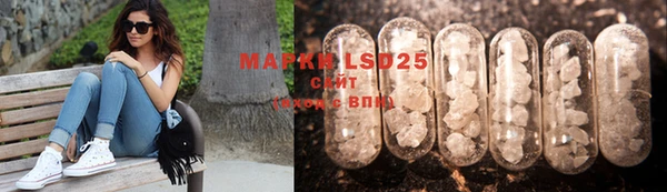 MDMA Premium VHQ Бородино