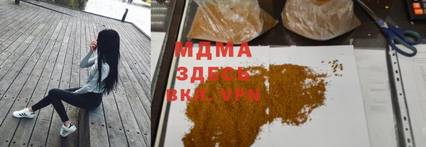 бутират Бронницы