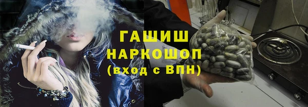 MDMA Premium VHQ Бородино