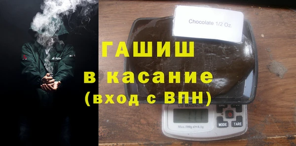 MDMA Premium VHQ Бородино