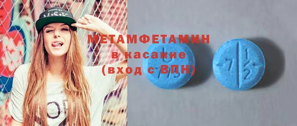 MDMA Premium VHQ Бородино
