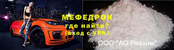 бутират Бронницы