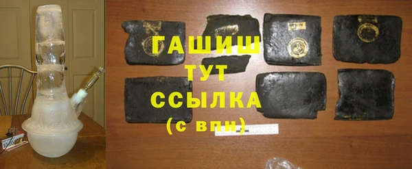 MDMA Premium VHQ Бородино