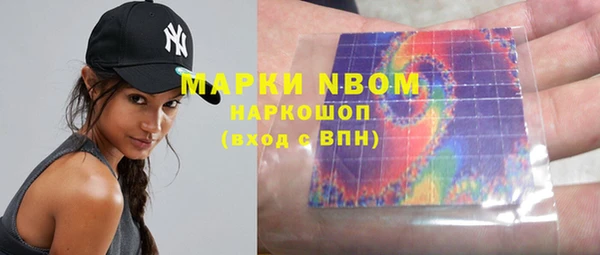 бутират Бронницы