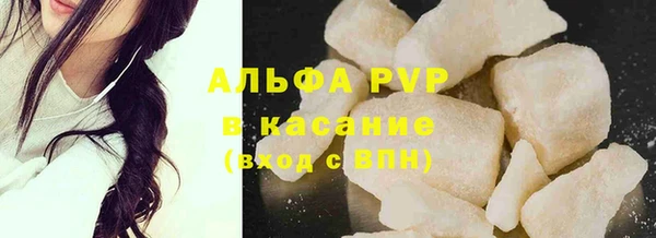 бутират Бронницы