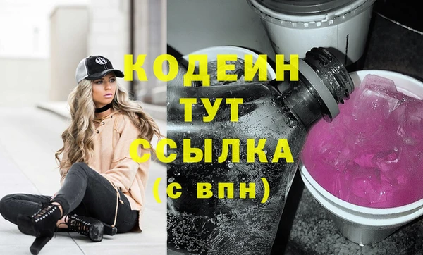 бутират Бронницы