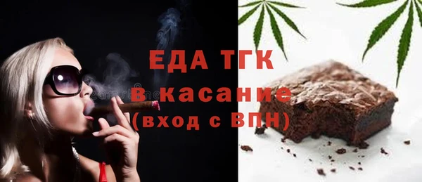 бутират Бронницы