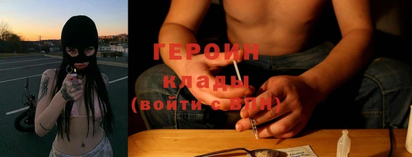 MDMA Premium VHQ Бородино