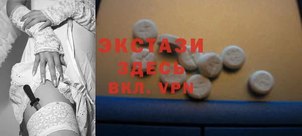 apvp Бугульма