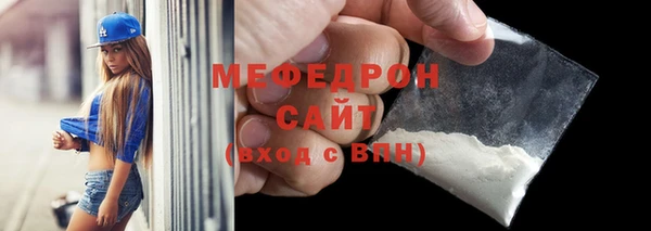бутират Бронницы
