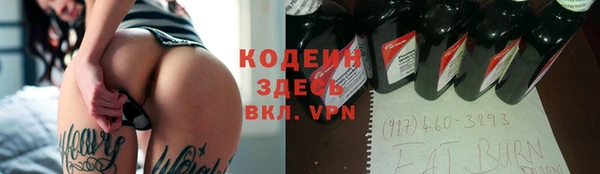 бутират Бронницы