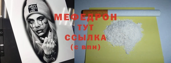бутират Бронницы