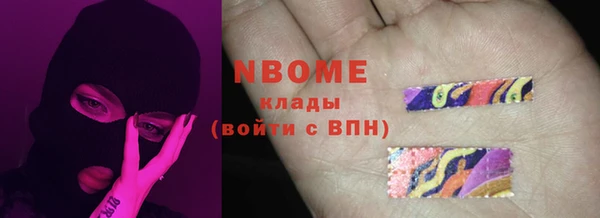 бутират Бронницы