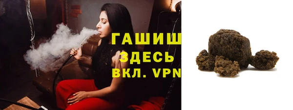 MDMA Premium VHQ Богородск