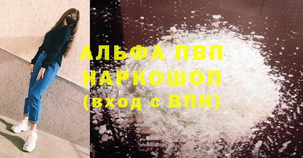 амфетамин Семёнов
