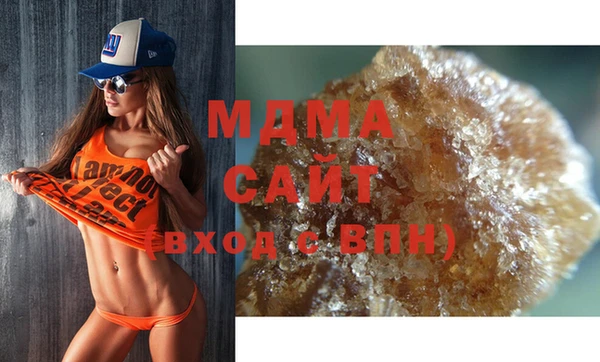 MDMA Premium VHQ Бородино