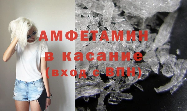 apvp Бугульма