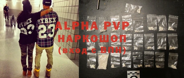 бутират Бронницы
