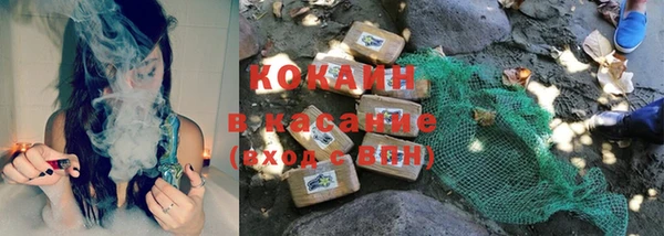бутират Бронницы