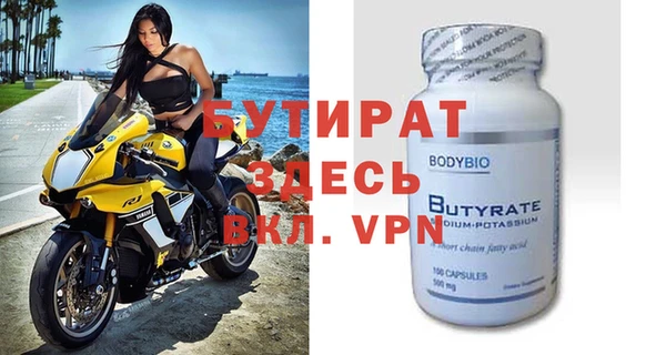apvp Бугульма