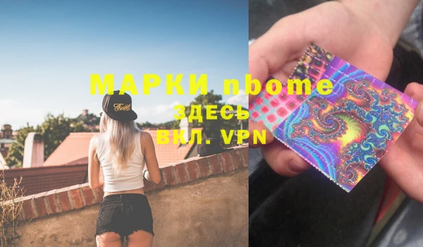 MDMA Premium VHQ Бородино