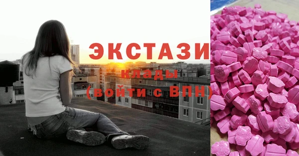 бутират Бронницы