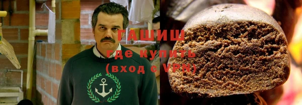 MDMA Premium VHQ Бородино