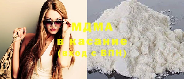 apvp Бугульма