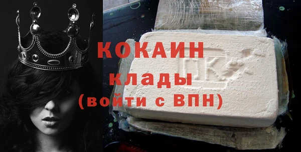 MDMA Premium VHQ Бородино
