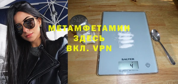 амфетамин Семёнов