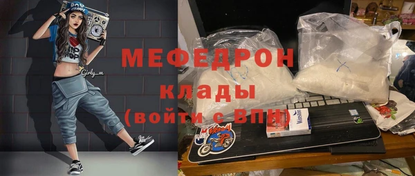 бутират Бронницы