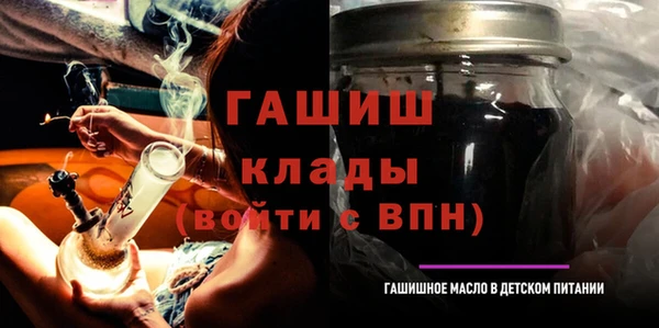 бутират Бронницы