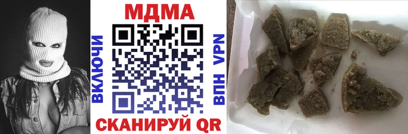 blacksprut как войти  Инта  МДМА crystal 