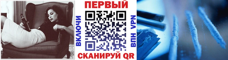 ОМГ ОМГ ONION  Инта  Первитин Декстрометамфетамин 99.9% 