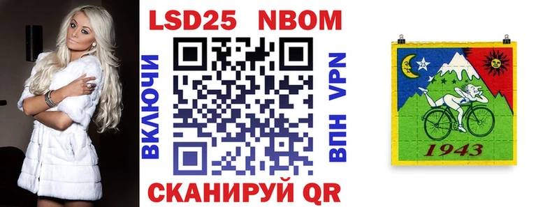 где можно купить   Инта  Марки NBOMe 1,8мг 