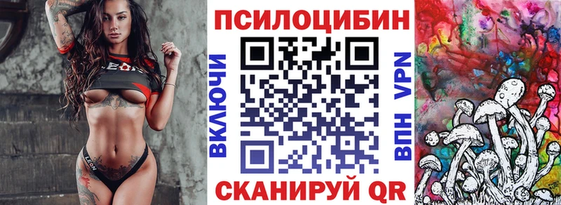Галлюциногенные грибы мицелий  Инта 